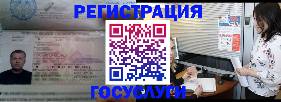 прописка от собственника в Касимове