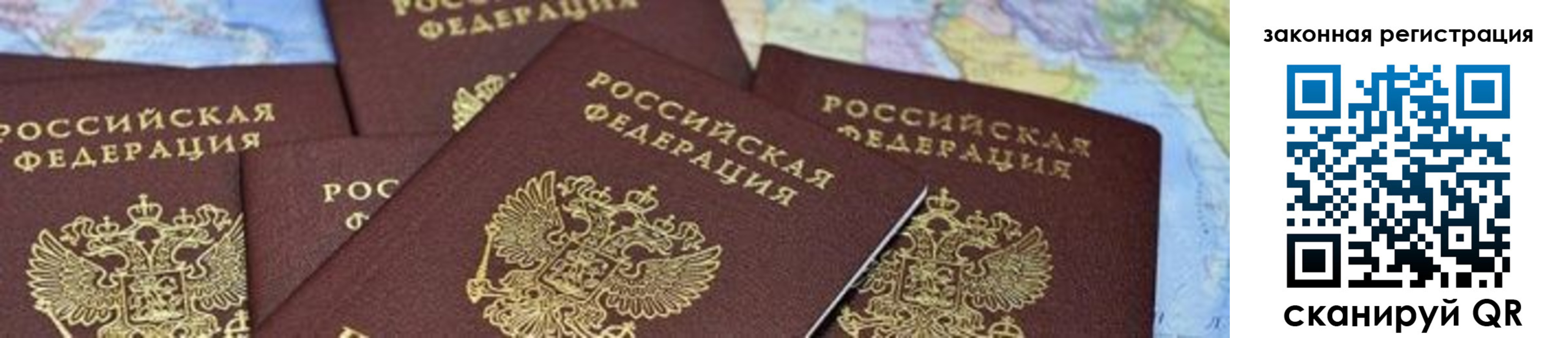 временная регистрация в квартире в Касимове