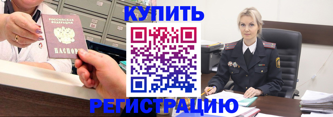 прописка поиск в Касимове