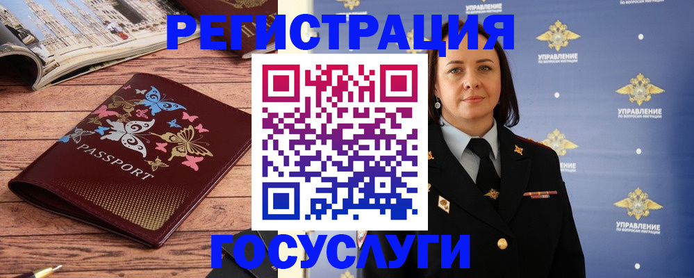 прописка для кредита в Касимове