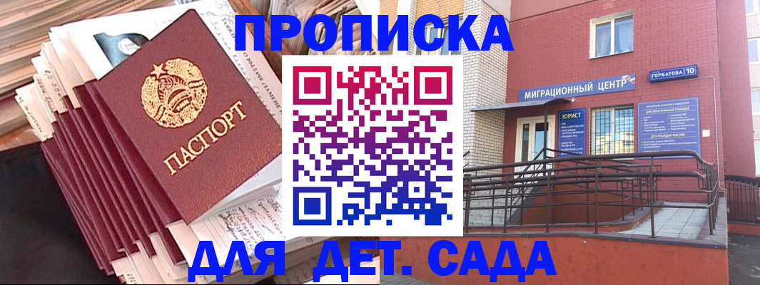 временная регистрация госуслуги в Касимове