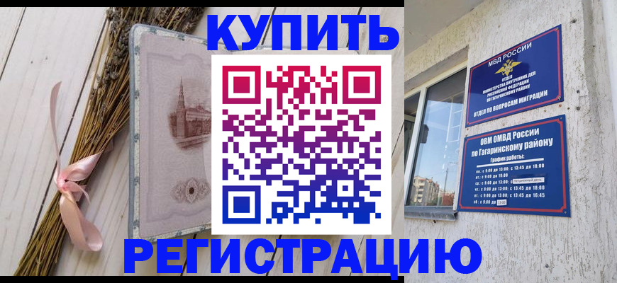 найти адрес прописки в Касимове